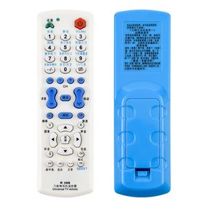 【赠送电池】通用电视遥控器