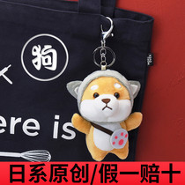 Autumn Fields Dogs-ins Bag Pendant Chaidog Paparazzi Key Buttons Couple a couple of minimalist backpack dolls bag-covered hanging accessories