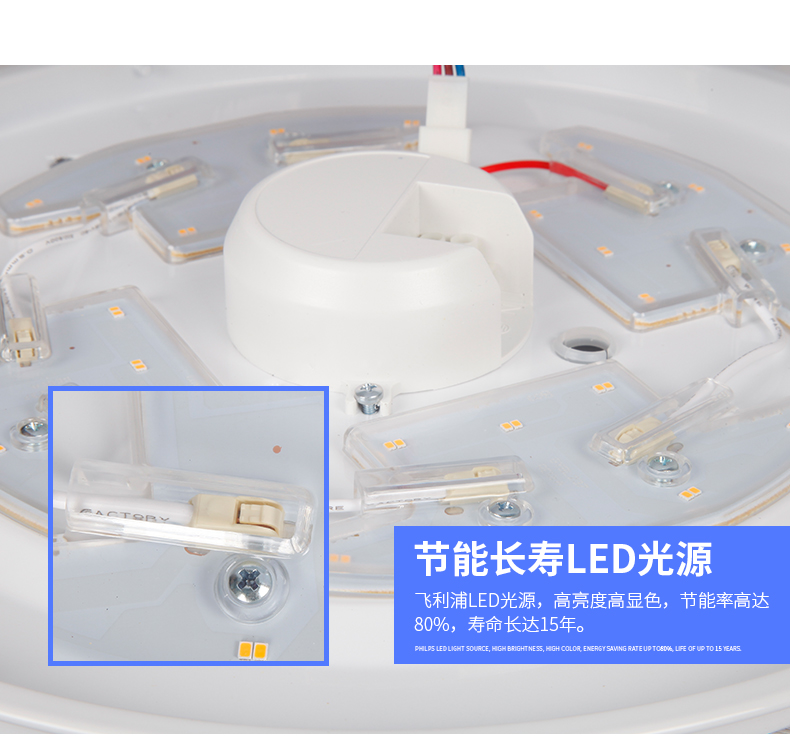 恒玲感应灯_15.jpg