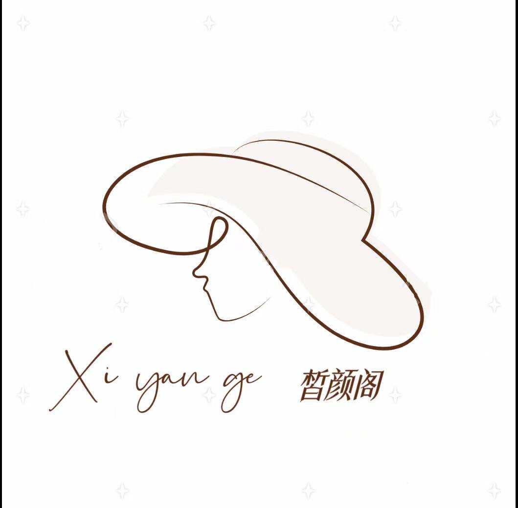 皙颜阁护肤小铺