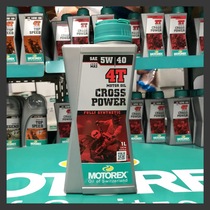 MOTOREX Moto Guardian 5W40 CROSS POWER off-road engine oil Fully synthetic off-road motorcycle oil