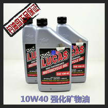 Fishing OIL Island LUCAS OIL 10W40 motorcycle OIL fortified mineral OIL