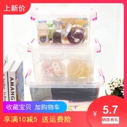hộp nhựa hình chữ nhật Hộp có nắp hộp lưu trữ di động A454 cửa hàng bách hóa hàng ngày cấp thực phẩm nhiều lớp hộp lưu trữ hoàn thiện hộp nhựa - Trang chủ kệ đựng son
