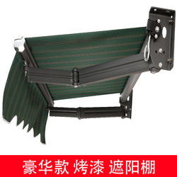 Retractable Awning Canopy Outdoor Balcony Eaves Home Courtyard Villa Shop Facade Store Door Head Awning