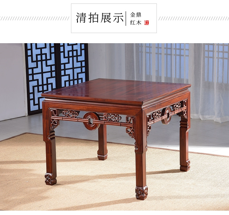 Mahogany Eight Immortals Bàn gỗ rắn Bàn trà Trung Quốc gỗ hồng đỏ vuông bàn ăn gia đình và ghế kết hợp bàn vuông cổ - Bàn