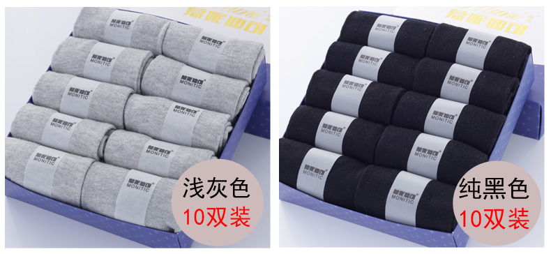 Chaussettes - collants MONITIC Black Men M-Z- - Ref 775186 Image 26