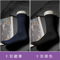 【802】 Tablet Model-Tibetan Qing 10 Black 10