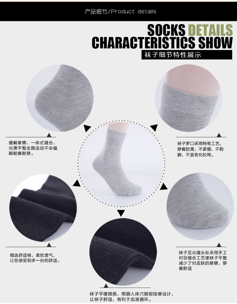 Chaussettes - collants MONITIC Black Men M-Z- - Ref 775186 Image 13