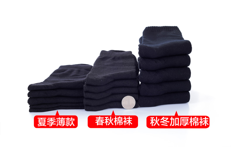 Chaussettes - collants MONITIC Black Men M-Z- - Ref 775186 Image 18