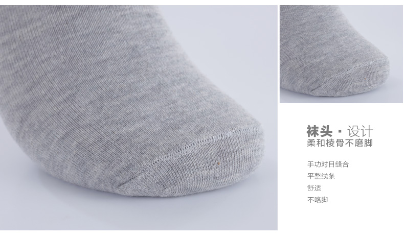 Chaussettes - collants MONITIC Black Men M-Z- - Ref 775186 Image 31