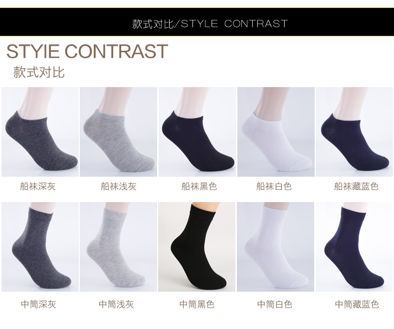 Chaussettes - collants MONITIC Black Men M-Z- - Ref 775186 Image 17