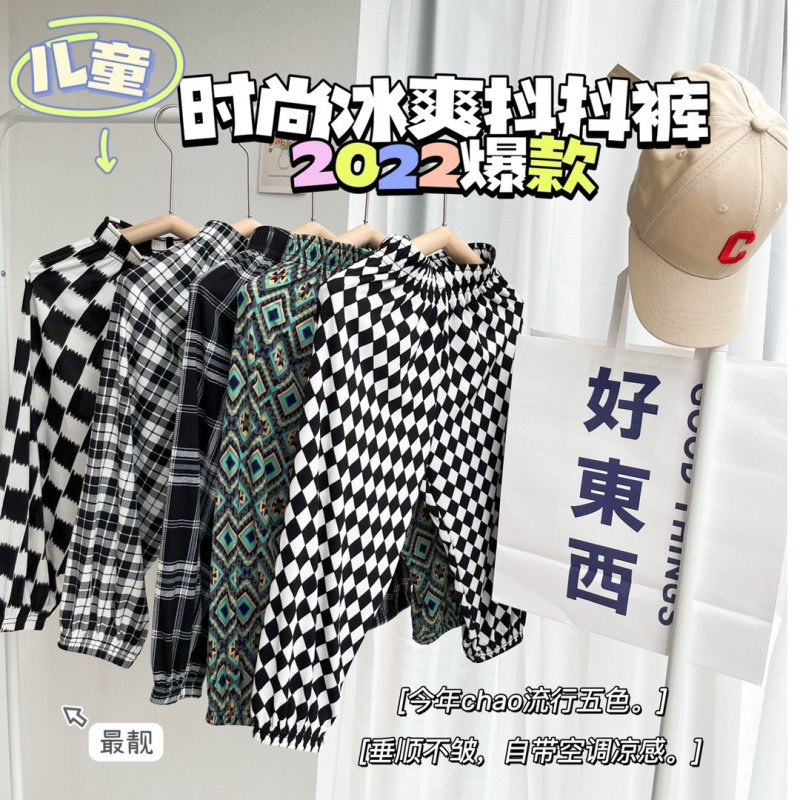Children Summer cool pants Boys girls Mosquito Repellent Trousers Long Pants Fried Street Children Fashion Ice And Casual Sports Pants Summer