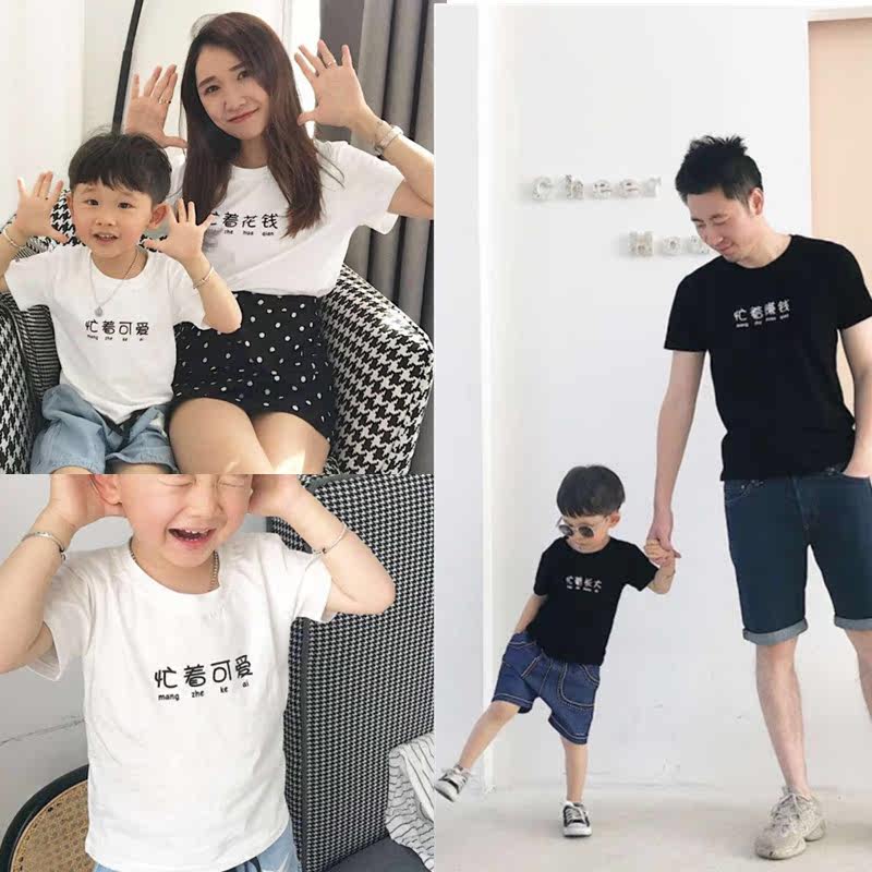 Summer child dress male and female child pro-dress white black short sleeve T-shirt pure cotton casual blouse cool and text busy
