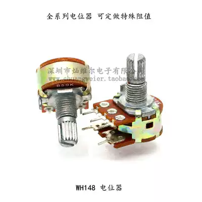 WH148 potentiometer single 5 foot switch amplifier volume speaker B500R B1K 2K 5K 1M