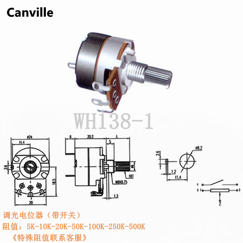 WH138-1 Potentiometer dimming with switch RV speed regulation B5K 10 20 500K 250K High life