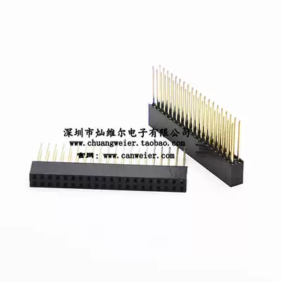 2 54 double row female 2x20P environmental foot length 15mm pitch gold-plated new PC104