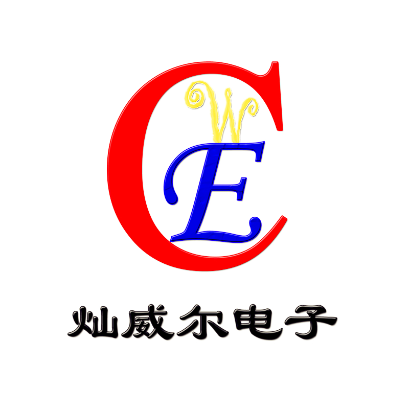 Canwell shopkeeper distribution list integrated IC capacitor resistance patch direct plug-in two triode supporting services