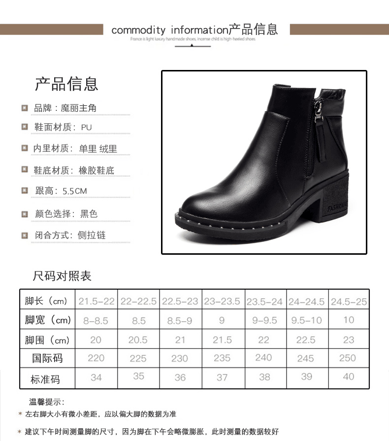 Bottes mi-saison femme OTHER en Caoutchouc - Ref 3250911 Image 9