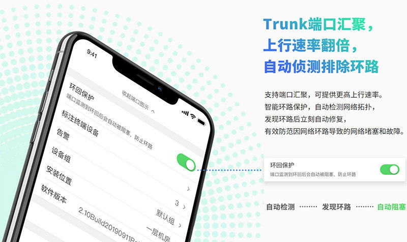 TP-LINK 8-портовый гигабитный коммутатор TL-SG2008D полностью Гигабитный управляемый облаком коммутатор 8 оральный секс Сменить машину портов 