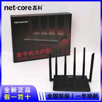 Full Gigabit Wireless Router Broadband Router Home Router Fiber Optic Router 8S Wireless Router