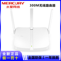 Mercury MW313R 300M Wireless Router Mercury Router Broadband Wireless Router Home Router