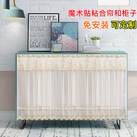 No punching gauze curtain door curtain summer lace half self-adhesive shoe cabinet curtain clothing cabinet mirror curtain blackout curtain decoration