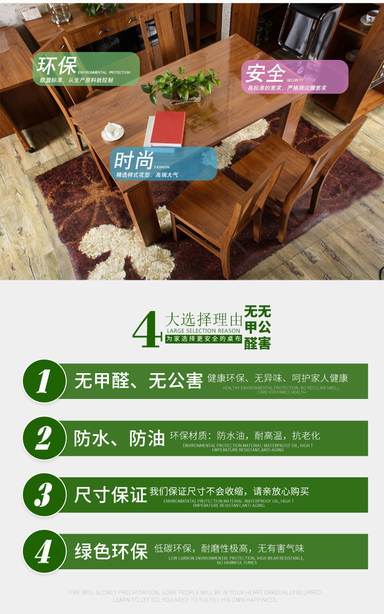 pvc防水透明桌布 60*100cm 图3
