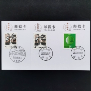 Jiangsu Suzhou Mudu Day Poke Steel+Mudu Древний город культурный пейзаж выплескивает крайню