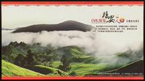 Jiangxi Jingan White Tea Tea 2013 80 cent postage postcard
