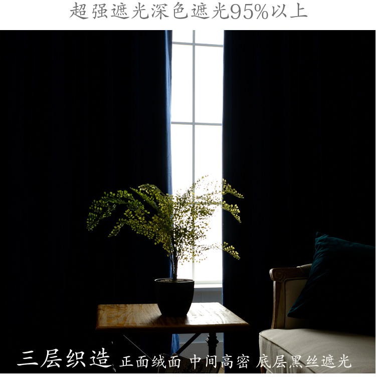 Ánh sáng sang trọng retro phòng khách Mỹ rèm cửa nhung đen tối màu xanh xám nhung phòng ngủ hoàn thành tùy chỉnh flannel - Phụ kiện rèm cửa giá thanh treo rèm cửa