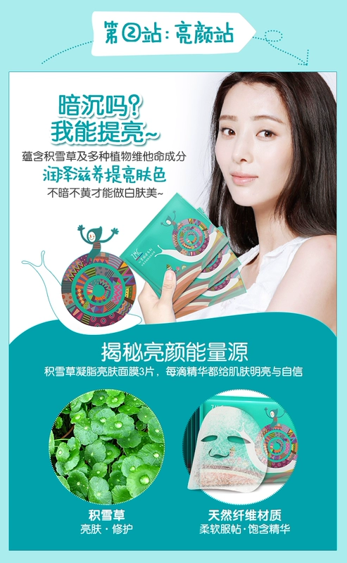 ZMC / Jumei Village Spiritual Travel Mask 10 miếng dưỡng ẩm giữ ẩm làm sáng da lỗ chân lông làm săn chắc da - Mặt nạ kem trắng da mặt