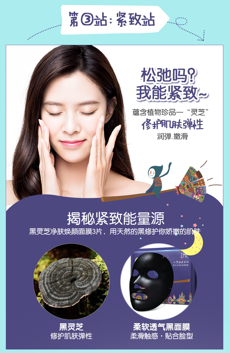 ZMC / Jumei Village Spiritual Travel Mask 10 miếng dưỡng ẩm giữ ẩm làm sáng da lỗ chân lông làm săn chắc da - Mặt nạ bioaqua mặt nạ