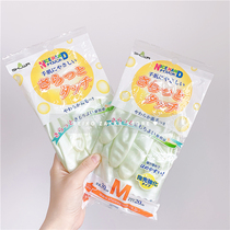 Spot Japan Showa Shark Fish Oil Plus Suede Fingertips Strengthen Dishwashing Clean Housework Glove
