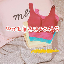 Japan Dianfen Sloggi No Steel Ring Zero Touch Sensation No Mark Sports Underwear Bra Candy Color Three entrance bags