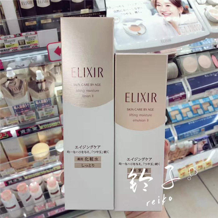 The new version also absorbs Japan's local Shiseido ELIXIR Yili Si Er Yue live face elastic moisturizing lotion