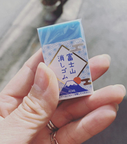 Wipe out Fuji Mountain ~ Japan Plus Pulaez creative stationery big bounty and less dismissive and erasable cherry blossom qualification