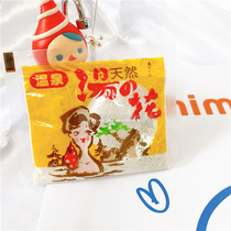 Spot Japan Pure Natural Alkalinity Spa Crystallized Soup With Bath Lotion bath Bath Salt Japan speciality