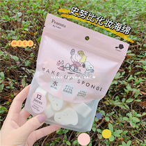Spot Japanese Beauty Hall Snoopy Snoopy large face plate Small powder bashing Makeup Sponge 12 Entry