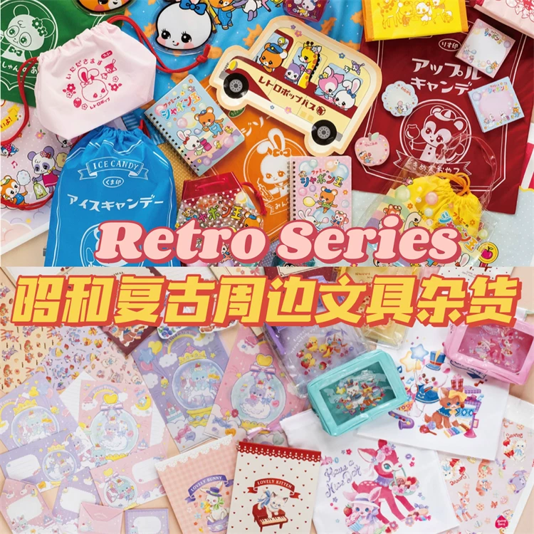 Точечная Япония AMIFA Showa Retro Retro Series мультфильм милый окружающая канцелярия бакалея хранение