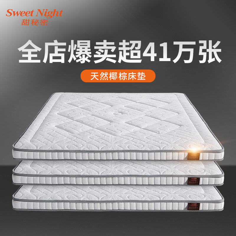 SW Brown Cushion Mattresses Natural Coconut Palm Hard Cushion Thin 1 2 m 1 5m Child protection Crest Palm Mats Mat dream Customized