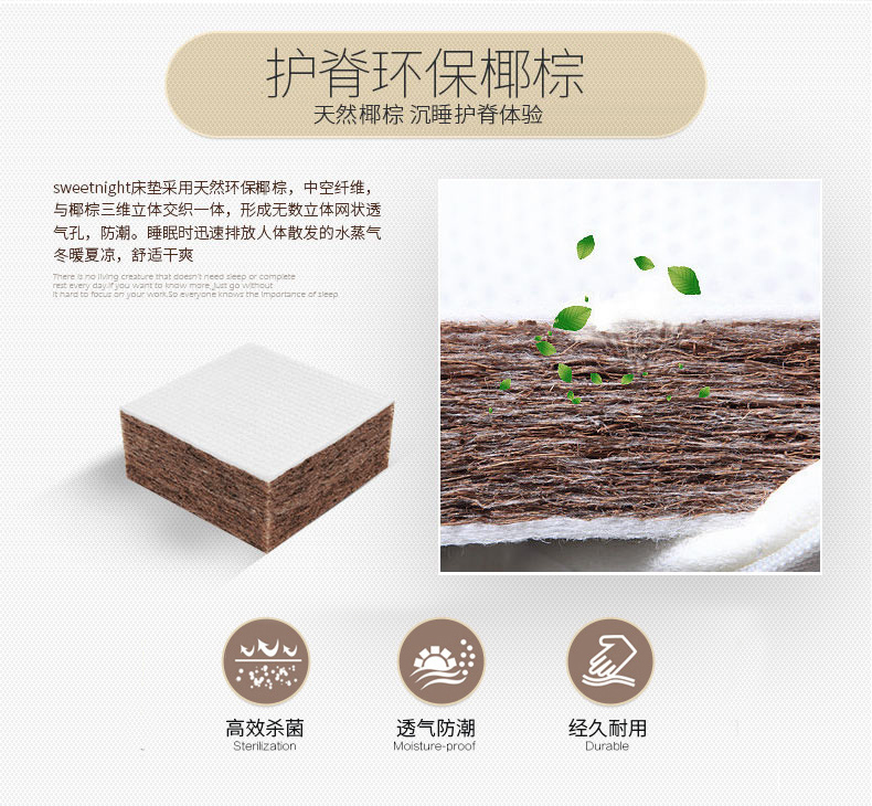 SW ngọt bí mật nệm Gel nệm đại dương giấc ngủ sâu gel built-in độc lập nệm lò xo Simmons - Nệm đệm lò xo hanvico
