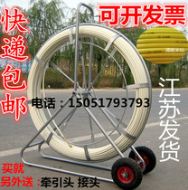 Imported alkali-free glass fiber reinforced plastic stringer Lead stringer Pipe stringer Perforator Pipe cable dredger Cable tools