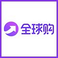 全球购 好物甄选