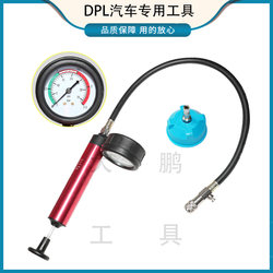 Trumpchi car water tank leak detector pressure gauge pressure gauge radiator pressure cooling system Tester Tool