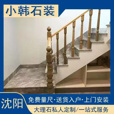 Natural marble glass handrail fence stair step stone rotating stair step board Factory Direct