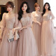 Pink bridesmaid dress fairy temperament long section 2021 new sister group dress skirt female simple atmosphere wedding dress