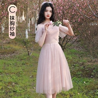 21401 Pink C Модель средней длины