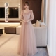 201201 Pink Long Model B