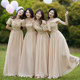 Champagne bridesmaid dress female 2021 new summer fairy temperament wedding sister group graduation evening dress skirt is thin