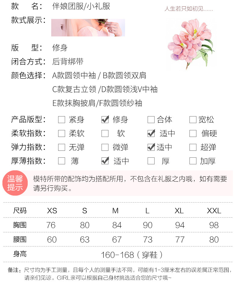 Robe du soir - Ref 3210650 Image 12